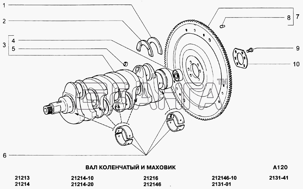 ВАЗ ВАЗ-21213-214i Схема Вал коленчатый и маховик-81 banga.ua